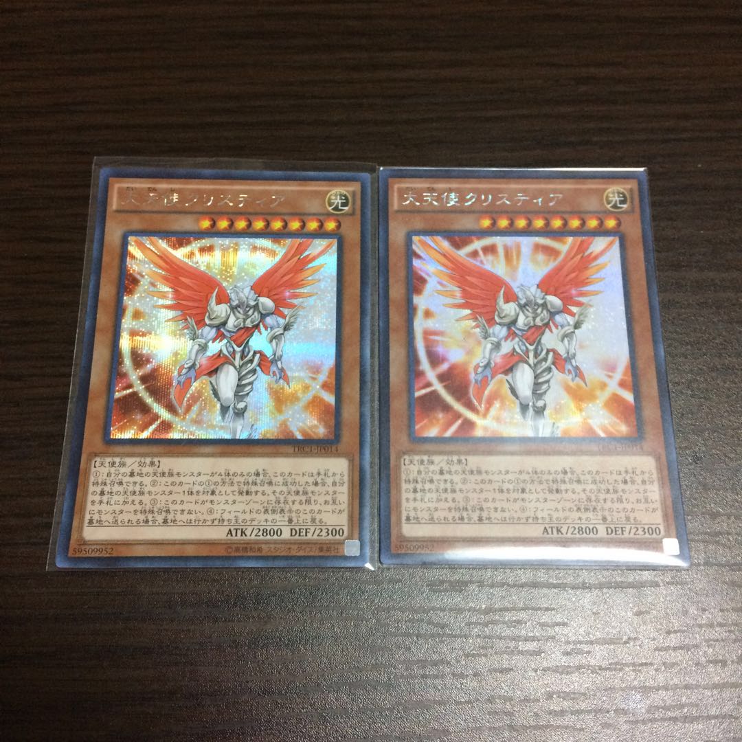 大天使クリスティア シークレットレア　一枚