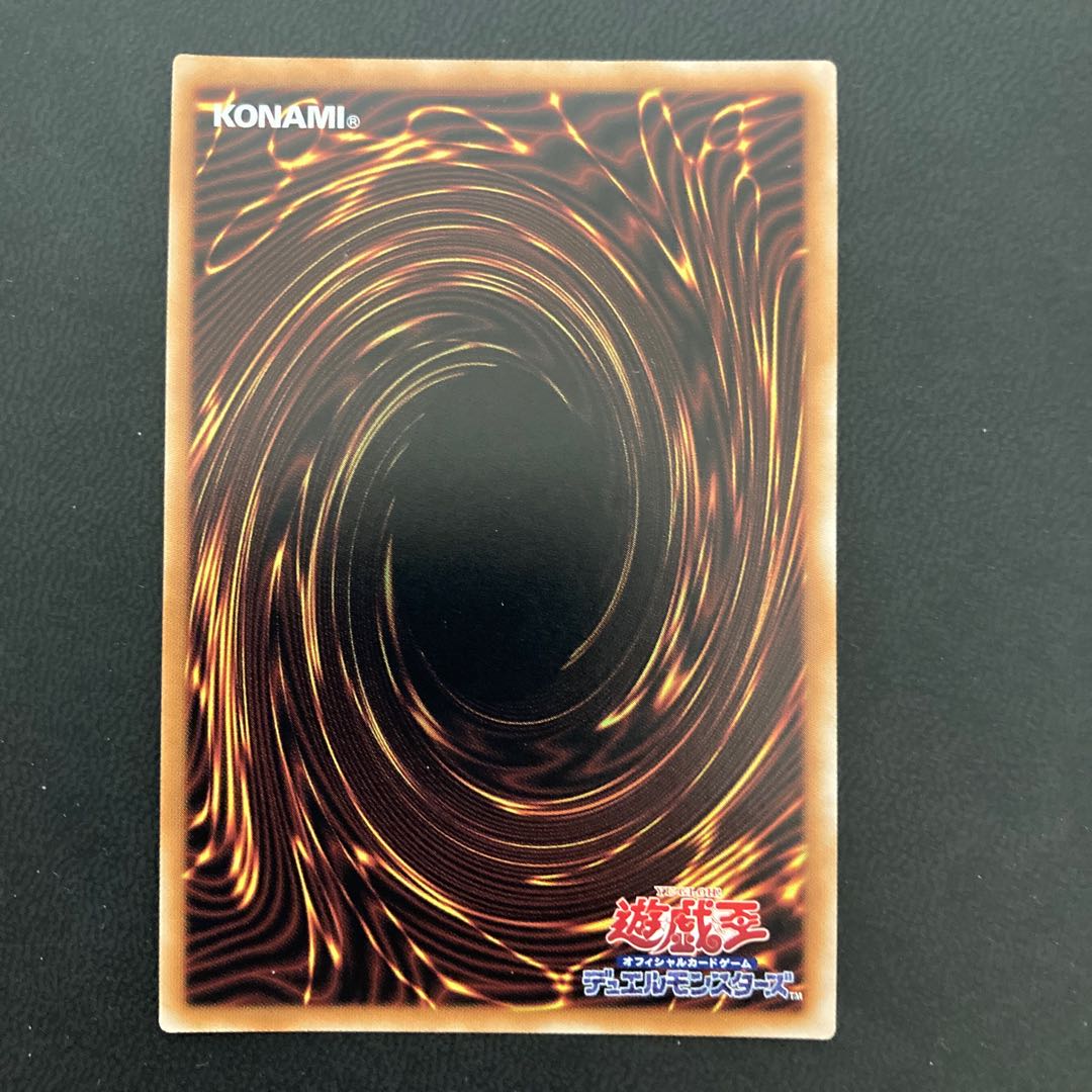 シューティング・スター・ドラゴン・TG-EX 20thシークレットレア