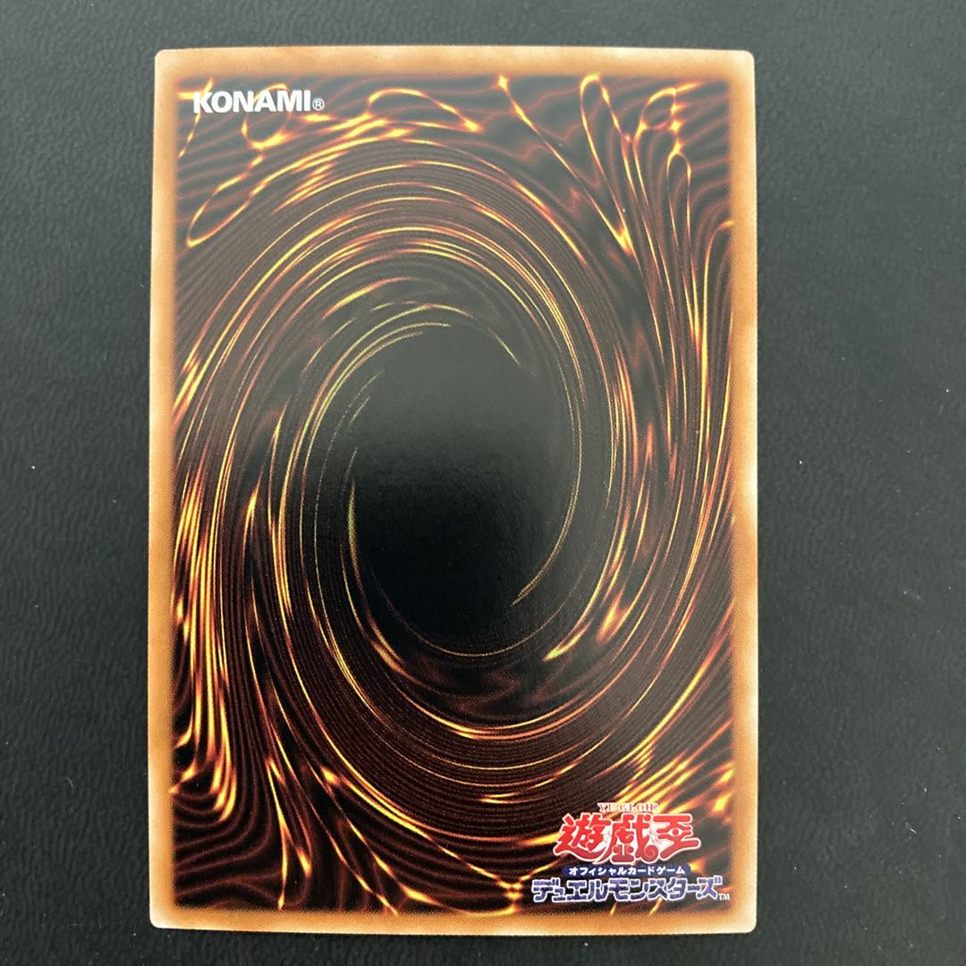 レッド・デーモンズ・ドラゴン・スカーライト ホログラフィックレア