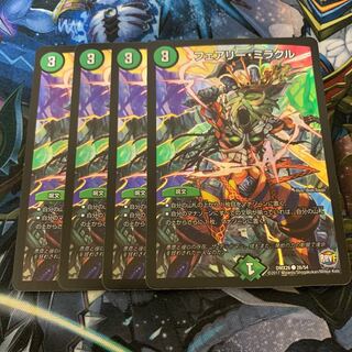 フェアリー・ミラクル