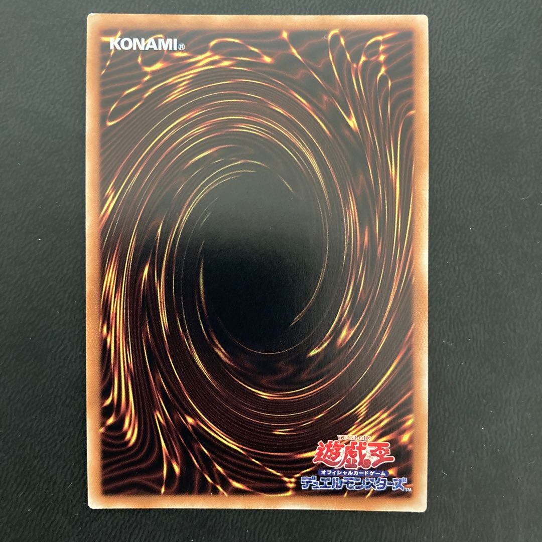 転生炎獣サンライトウルフ 20thシークレットレア