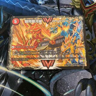 闘将銀河城 ハートバーン｜超戦覇龍 ガイNEXT