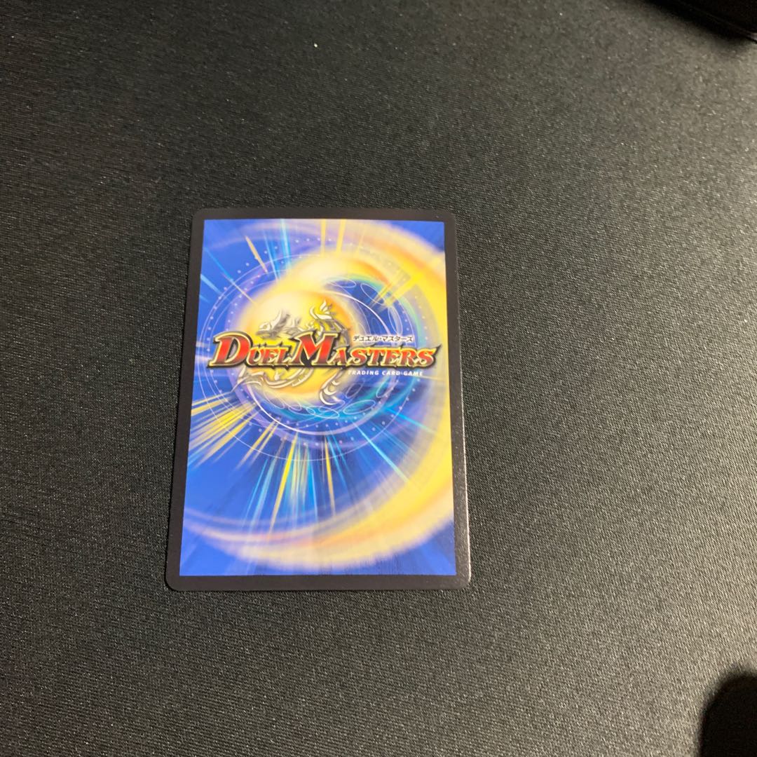 ジョギラゴン&ジョニー -Jの旅路- SR