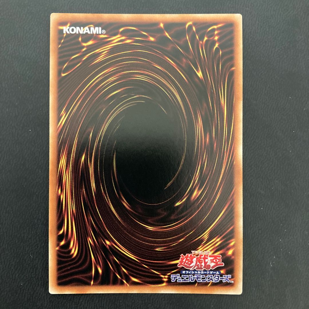 流星輝巧群 スーパーレア