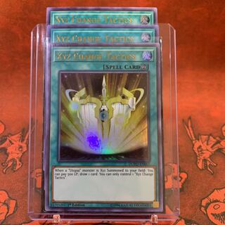 遊戯王【英語版】エクシーズ・チェンジ・タクティクス ウル 3枚セット