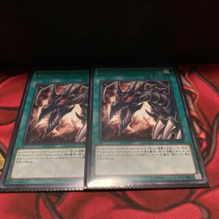 レッドアイズ・インサイト レア