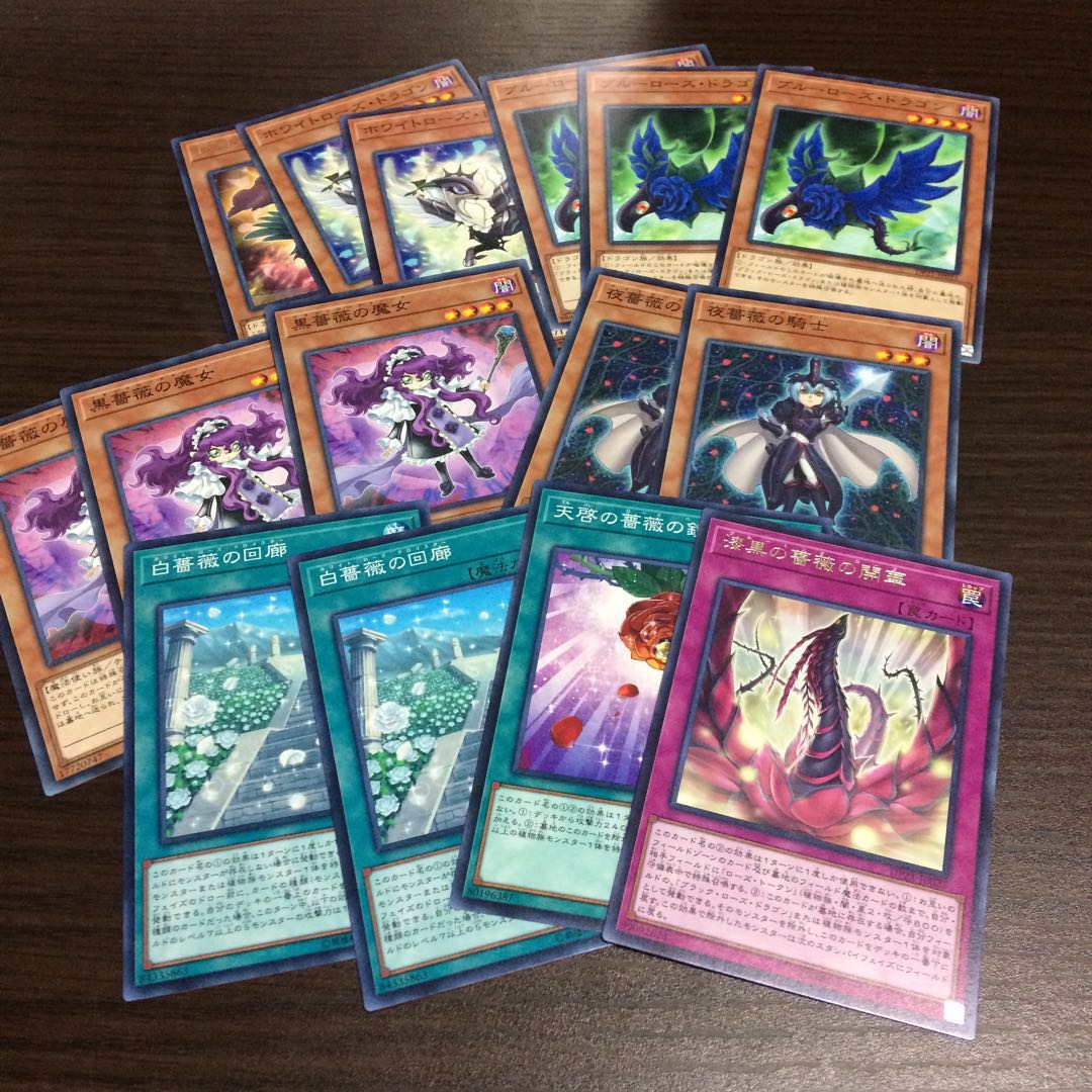 ガーデン・ローズ・メイデン ウルトラレア おまけ付き