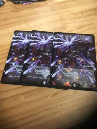 ロスト・ソウル(MODE CHANGE)