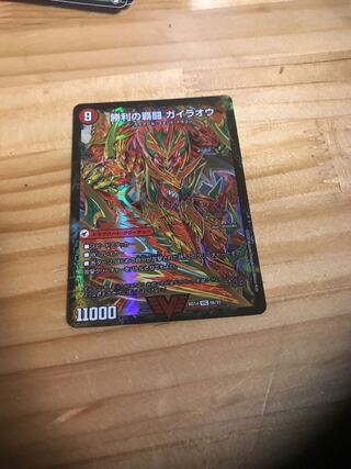 覇闘将龍剣 ガイオウバーン｜勝利の覇闘 ガイラオウ