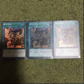 アジア版　融合派兵　スーパ3枚セット