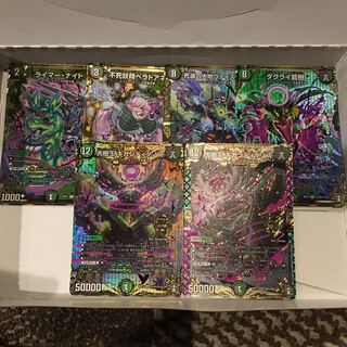 大樹王ギガンディダノス SE