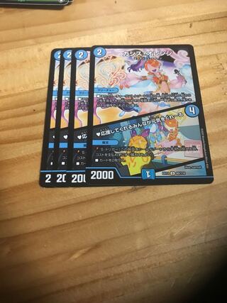 カシス・オレンジ｜応援してくれるみんなが元気をくれーる