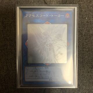 アクセスコード・トーカー ホログラフィックレア