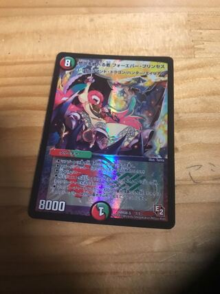 Forever Jigglypuff Seth