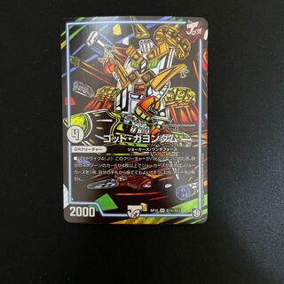 ゴッド・ガヨンダム SE