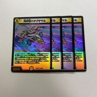 光牙忍ハヤブサマル　4枚