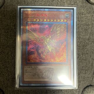ラーの翼神竜 WP01-JP001 20thシークレットレア
