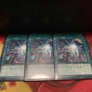 星遺物を継ぐもの レア　3枚