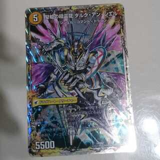 革命槍 ジャンヌ・ミゼル｜聖槍の精霊龍 ダルク・アン・シエル