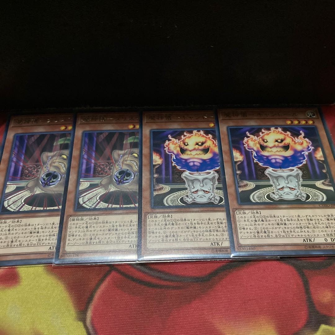 魔神儀-タリスマンドラ レア　魔神儀-キャンドール