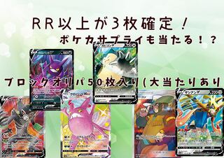 ブラックジャック様専用