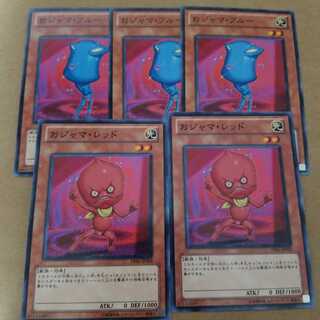 おじゃまレッド　ブルー