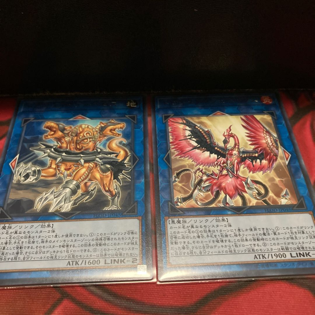 トロイメア・フェニックス レア　トロイメア・ケルベロス　レア