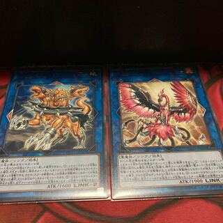 トロイメア・フェニックス レア　トロイメア・ケルベロス　レア