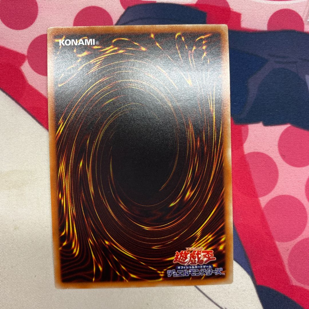 魔導獣 マスターケルベロス アルティメットレア