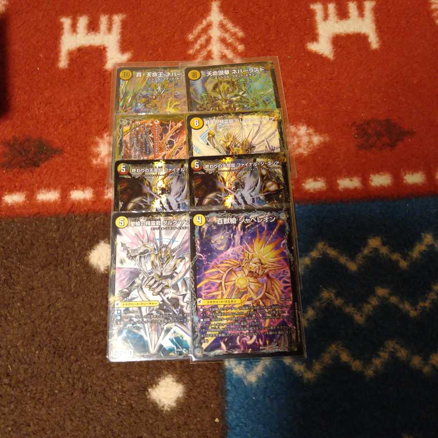 赤入りロージアダンテデッキ