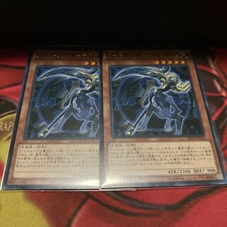 アーティファクト-デスサイズ レア　2枚