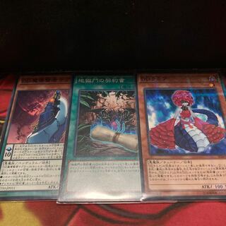 DDラミア パラレル ノーマル　地獄門の契約書　ケプラー