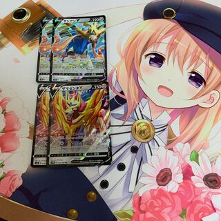 ザシアンV+ザマゼンタV 2枚ずつセット