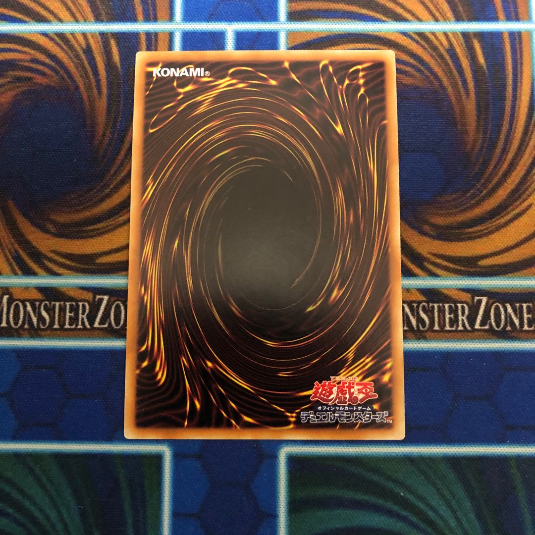 陰陽神 クズノハ