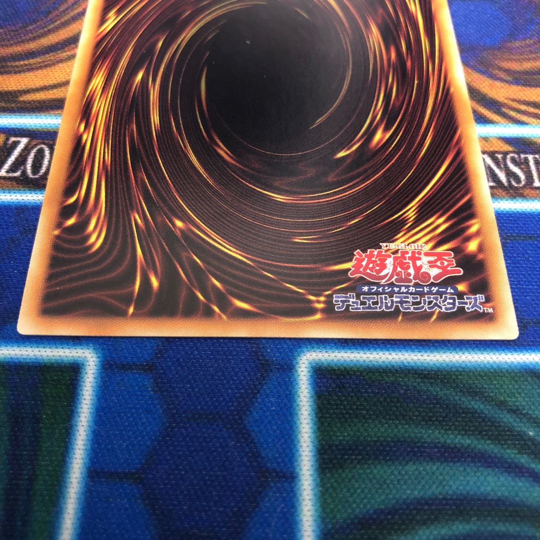 陰陽神 クズノハ