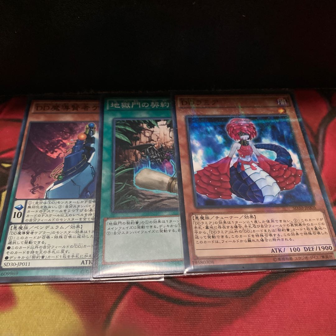 DDラミア パラレル ノーマル　地獄門の契約書　ケプラー