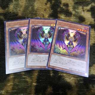 【3枚セット】ダーク・オネスト　ウルトラレア　LIOV-JP022