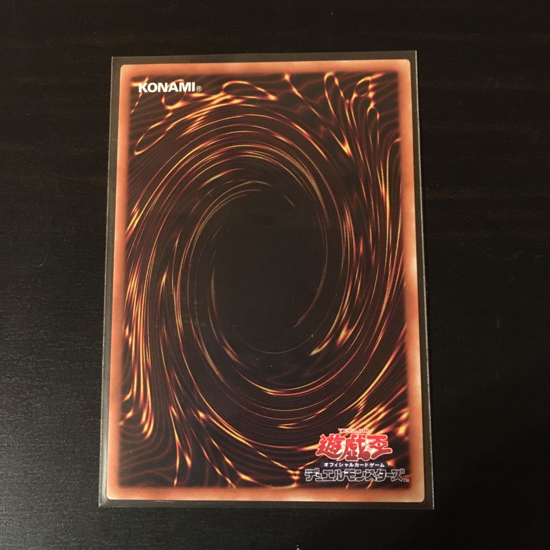 ガーデン・ローズ・メイデン ウルトラレア