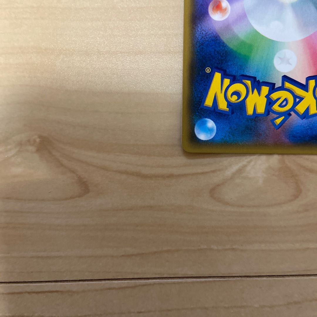 がんばリーリエ