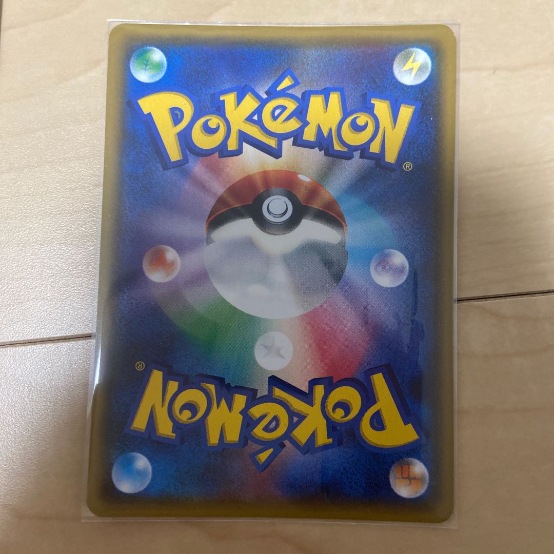 がんばリーリエ