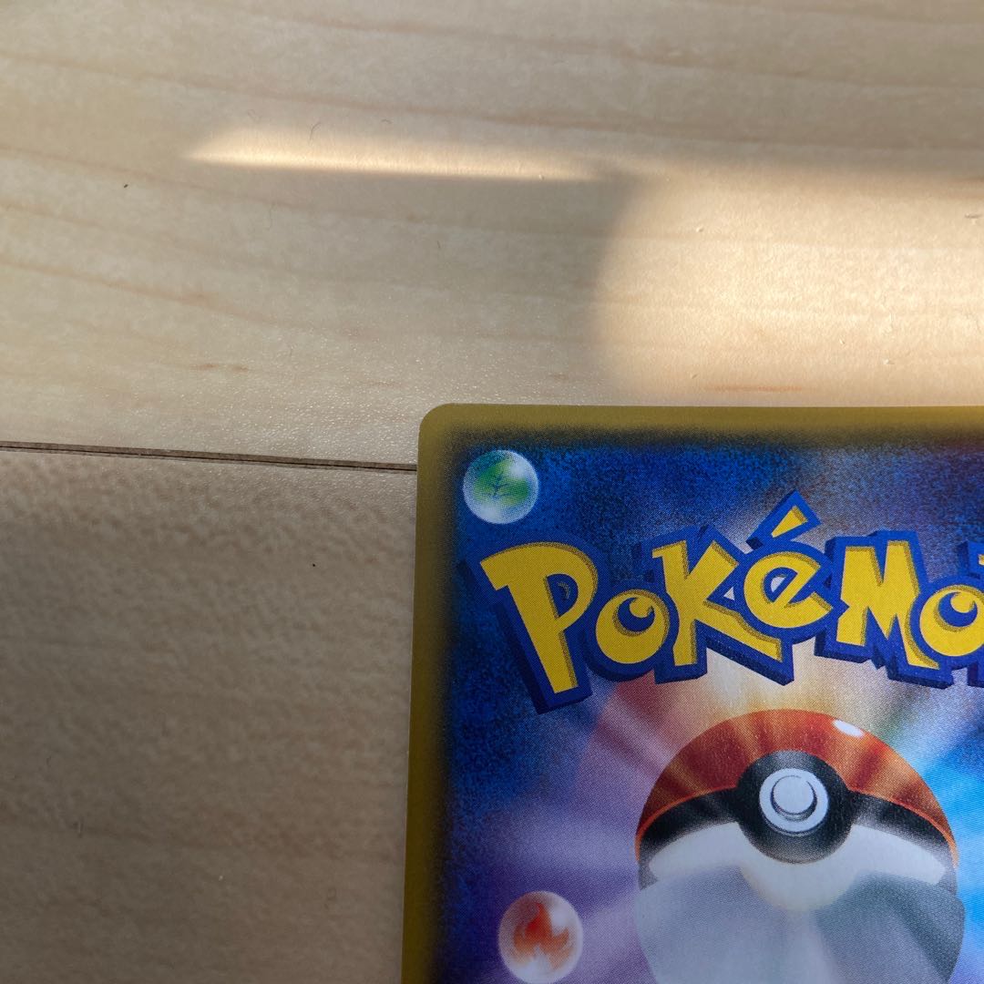 がんばリーリエ