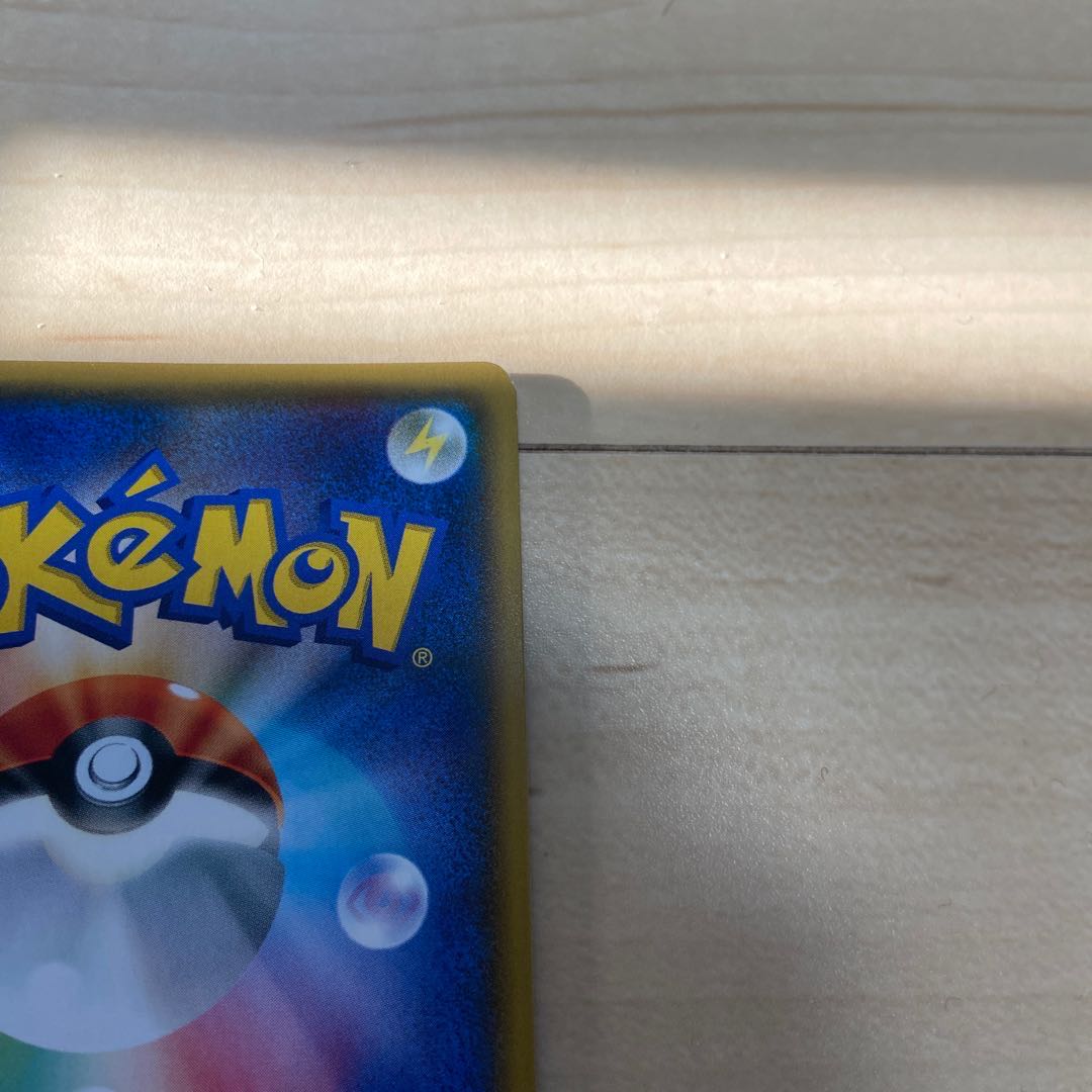 がんばリーリエ