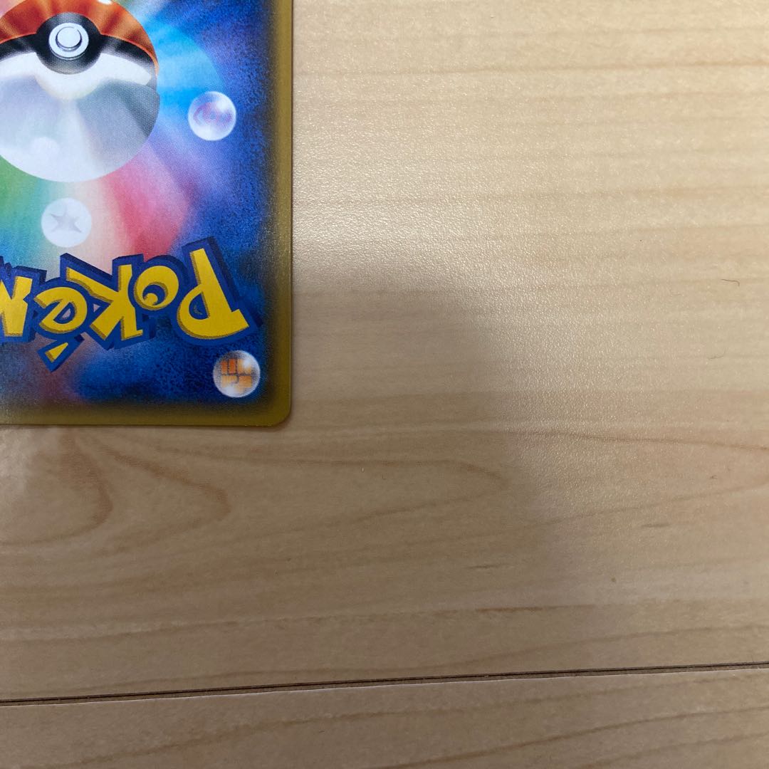 がんばリーリエ