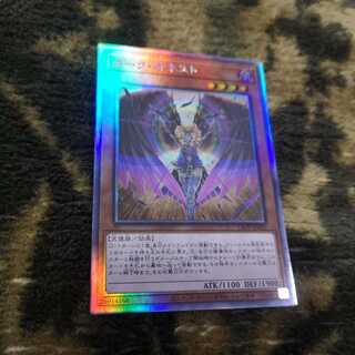 ダーク・オネスト　ホログラフィック　LIOV-JP022