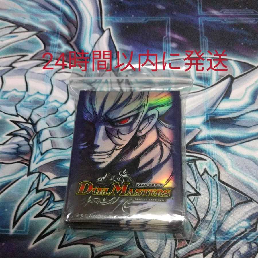 ザキラスリーブ 40枚の通販 ペンギン@商品説明見て!（1290013127） | magi