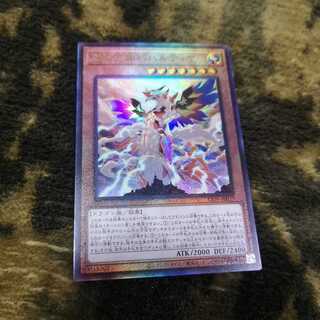 光の天穿バハルティヤ　アルティメット　LIOV-JP023