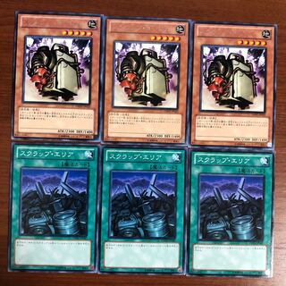 スクラップ・ゴーレム R 3枚他