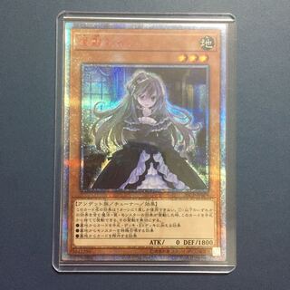 屋敷わらし【20thシークレット】