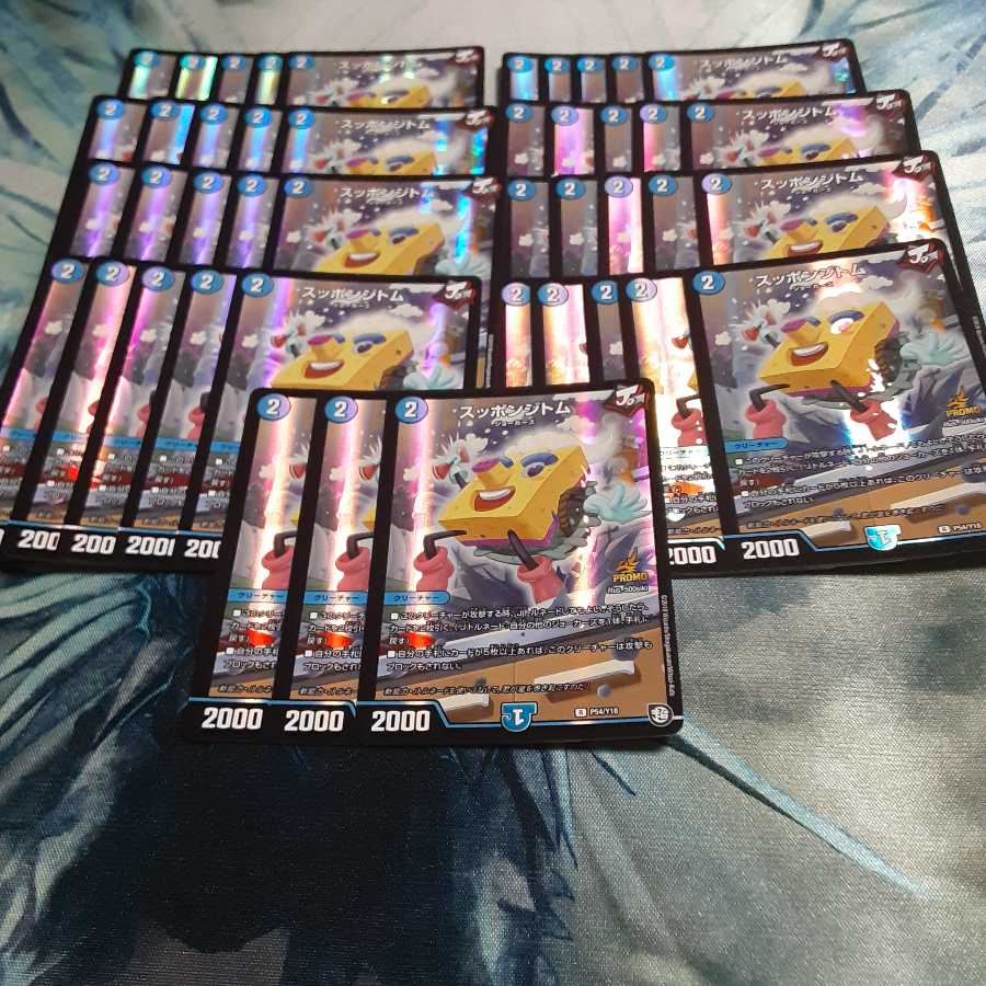 スッポンジトム R-foil43枚セット