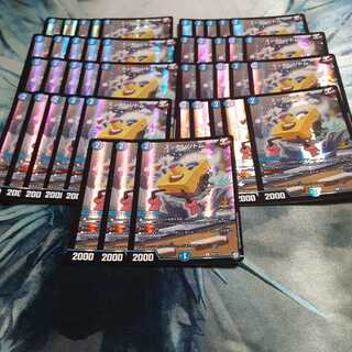 スッポンジトム R-foil43枚セット